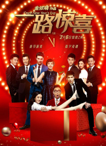 霸道总裁爱上我未删减版第1季